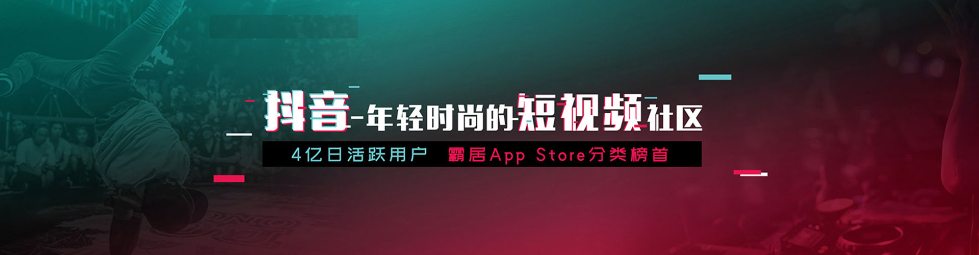 苓雅信息流代理