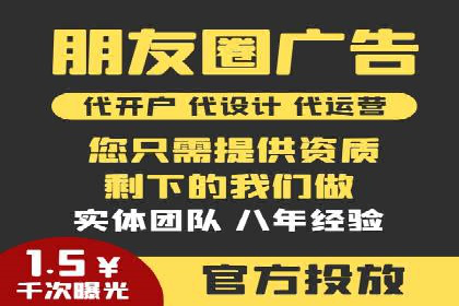 百度推广服务费案例：打造爆款产品营销策略