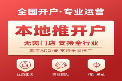百度推广平台实战案例：助力企业快速崛起